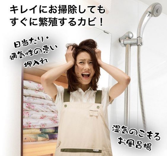 貼るだけ バイオくん