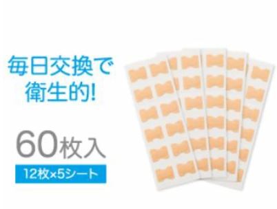 簡単貼るだけDr.巻き爪テープ