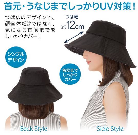 遮熱折りたためるクール日よけ帽子
