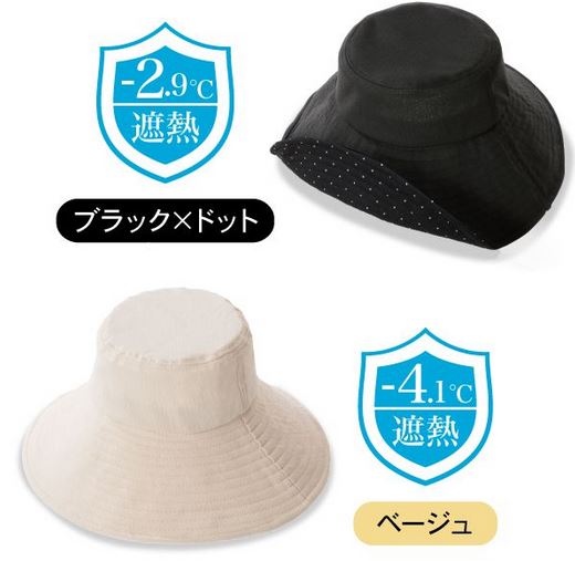 遮熱折りたためるクール日よけ帽子