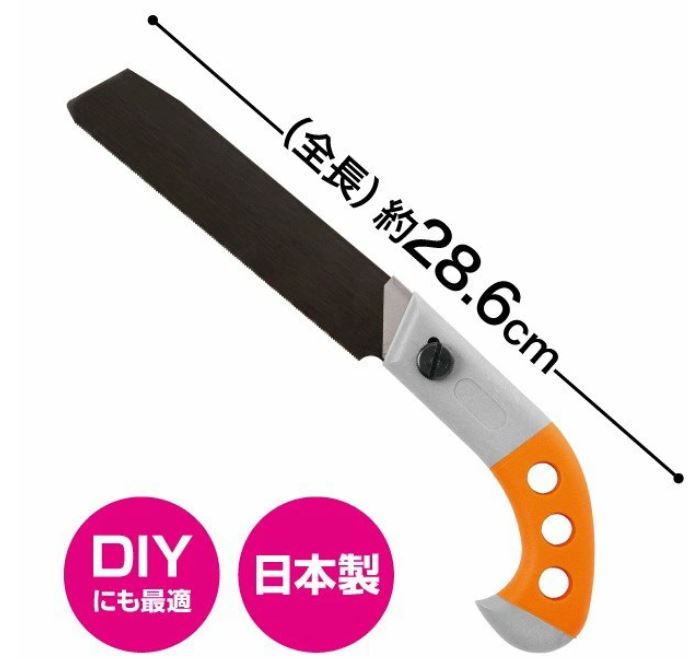 いろいろ切れる!万能のこぎり