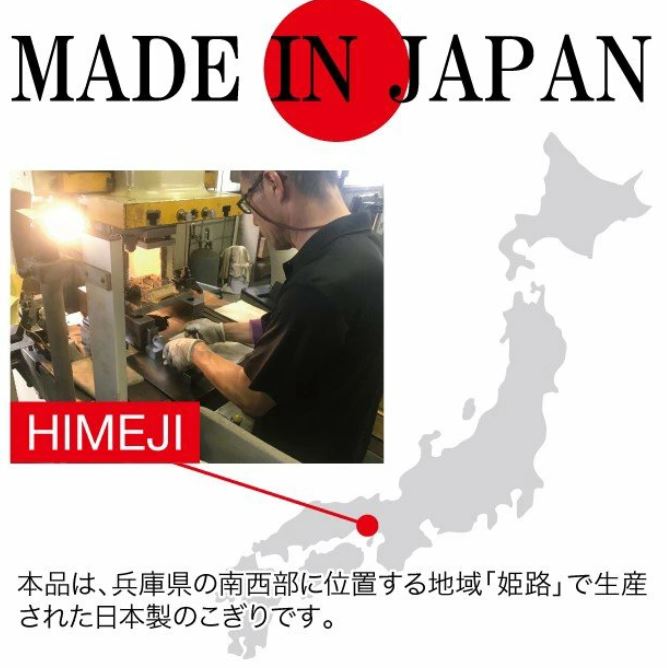 いろいろ切れる!万能のこぎり