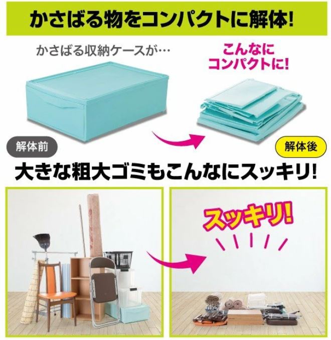 いろいろ切れる!万能のこぎり