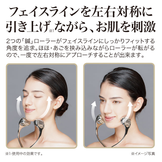 Cellsh ほほあごエステローラー