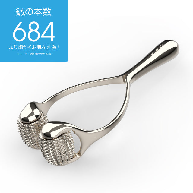 Cellsh ほほあごエステローラー