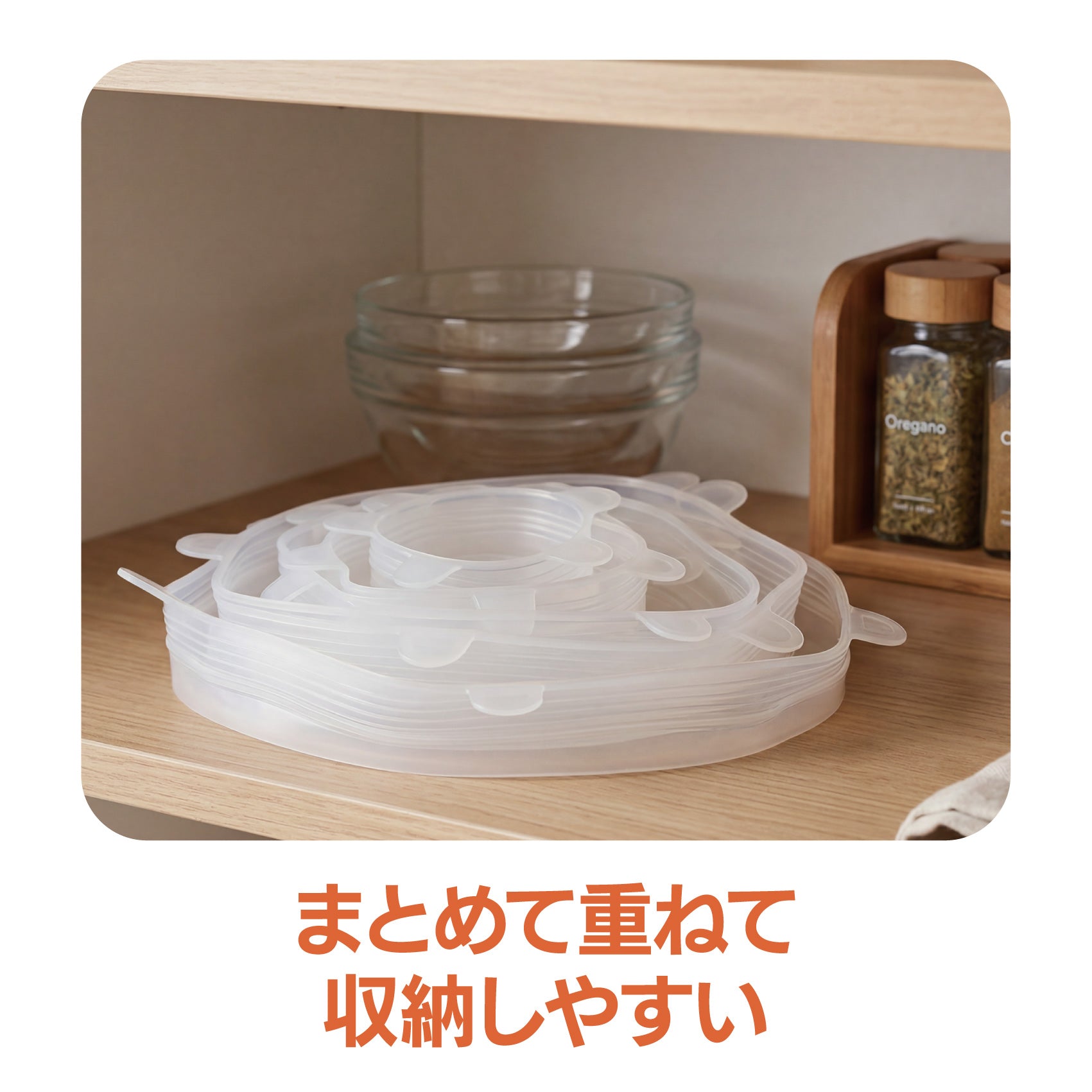 くり返し使える ぴったりシリコンラップ