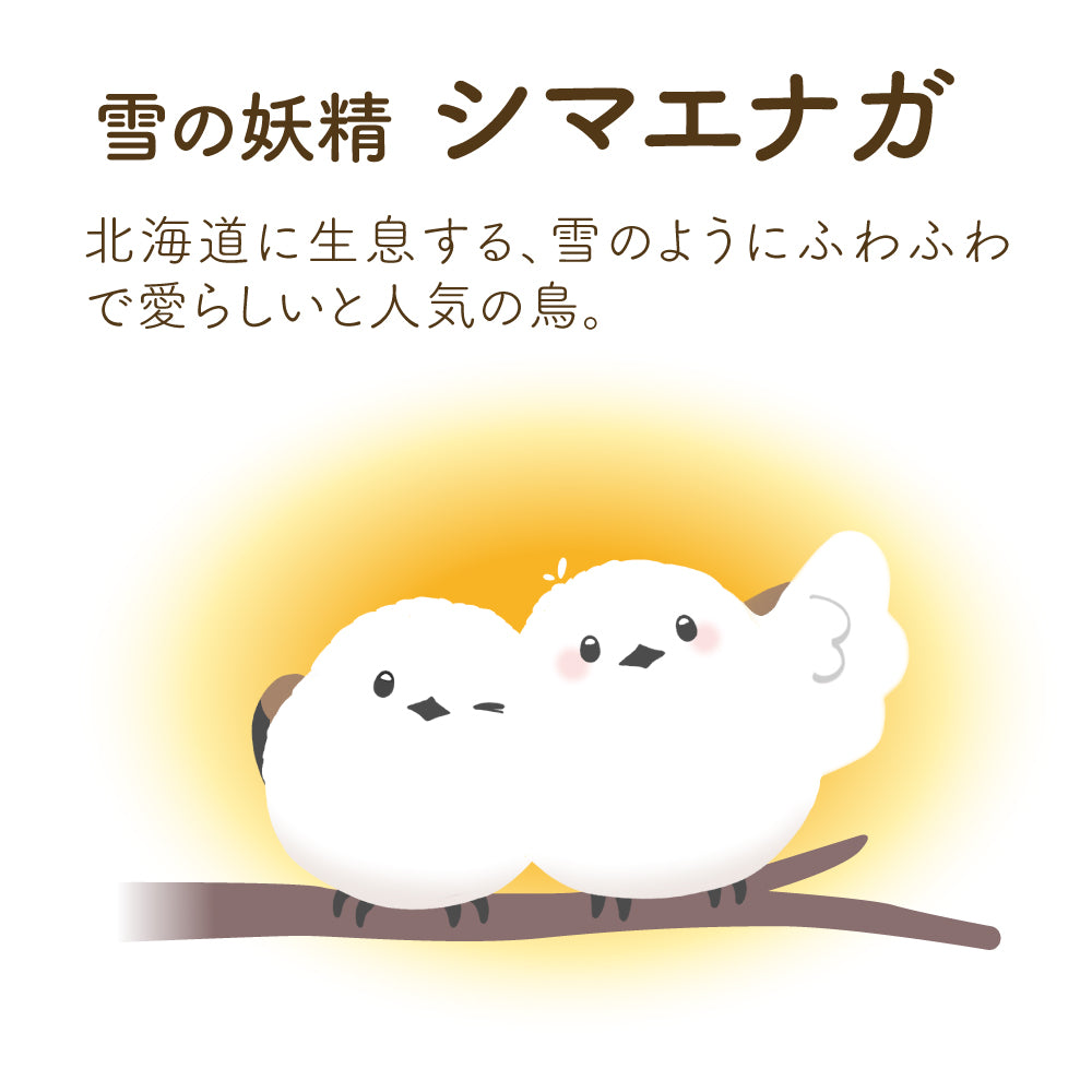 かわいいシマエナガの玄関マット
