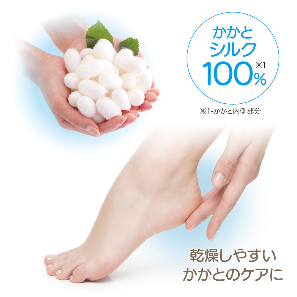 かかとシルクの足指リラソックス