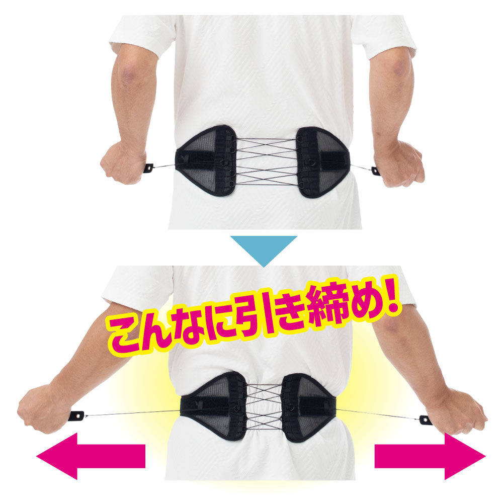 Dr.PROシャキット腰ベルト
