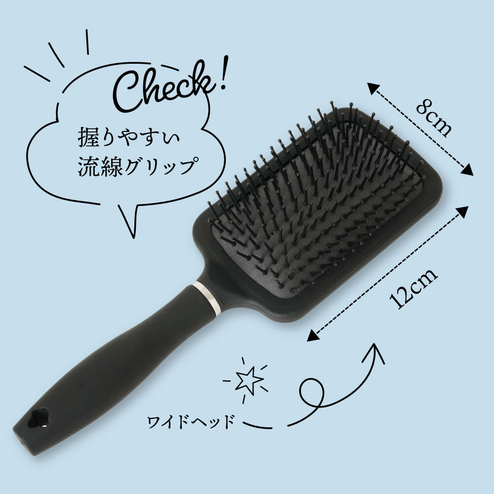 クイックドライヘアブラシ