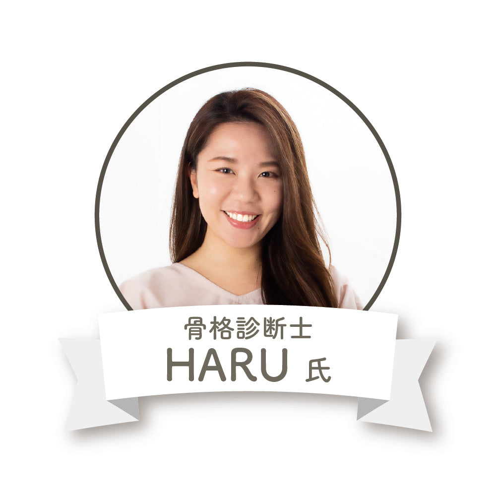 骨格診断士が作ったスタイルアップスパッツ ストレート