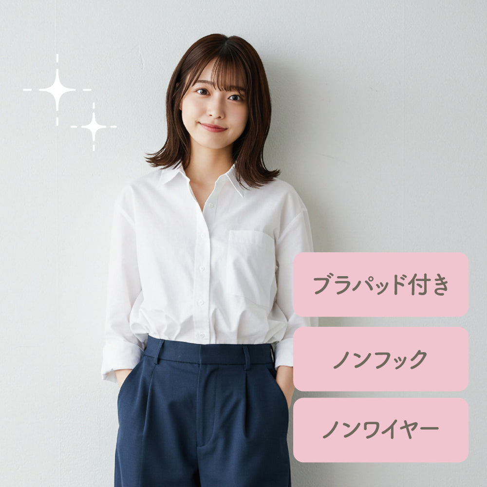骨格診断士が作ったスタイルアップブラ ストレート