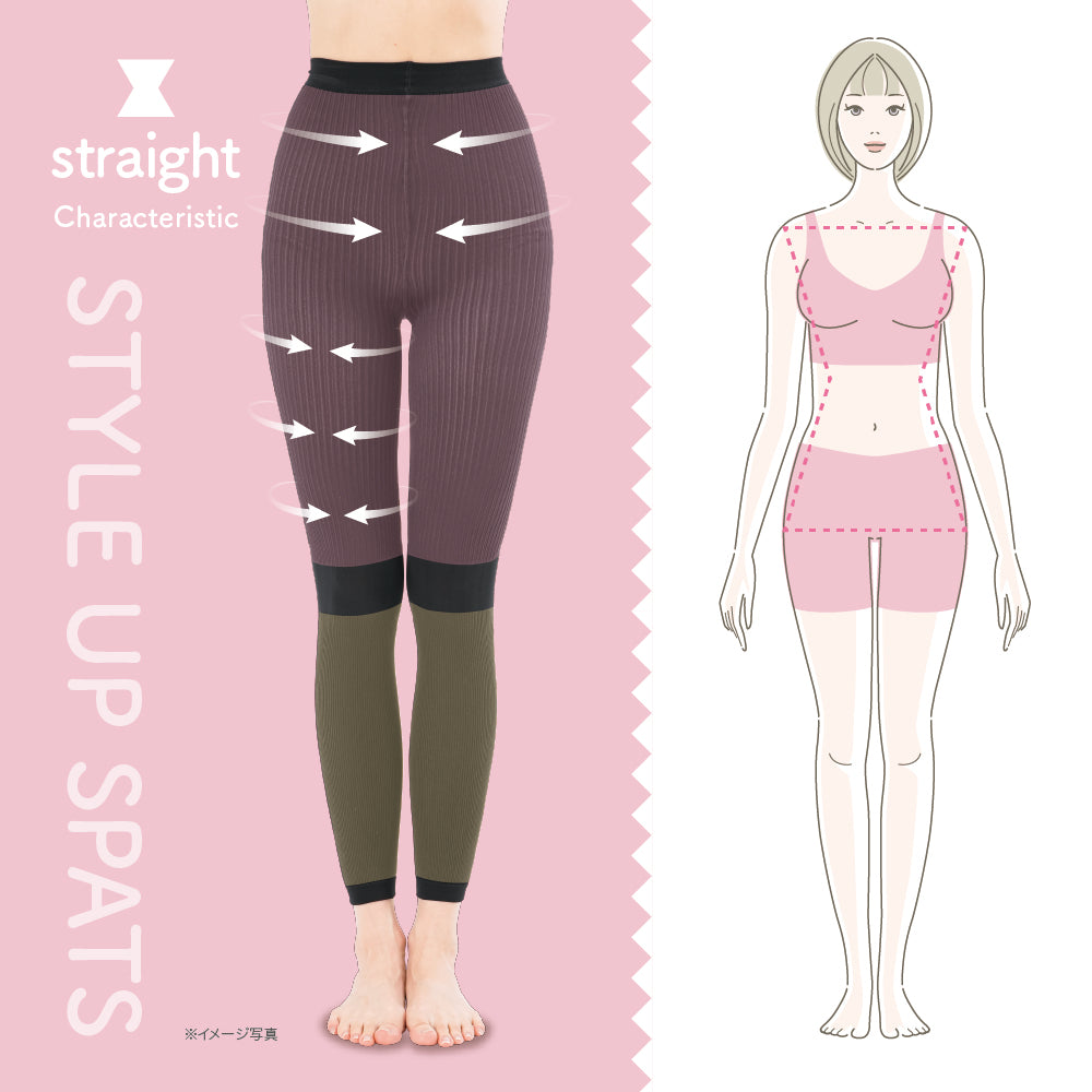 骨格診断士が作ったスタイルアップスパッツ ストレート
