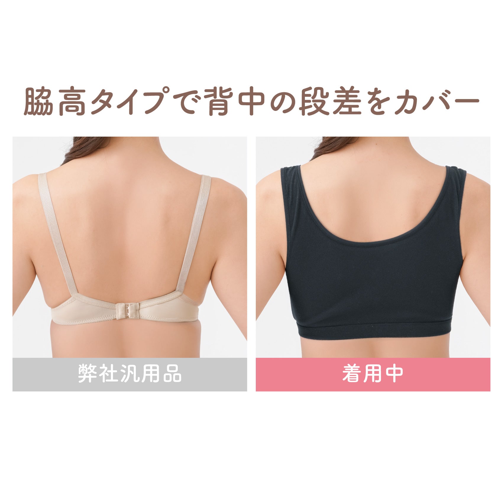綿100%前開きらくらくブラ