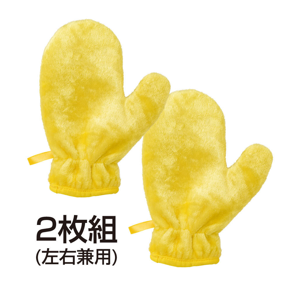 油汚れもピカピカ! 手が汚れないファイバーミトン2枚組