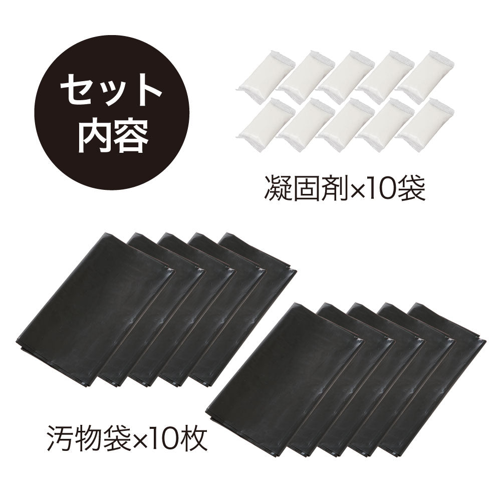 トイレらくらくお助け袋(100回分)