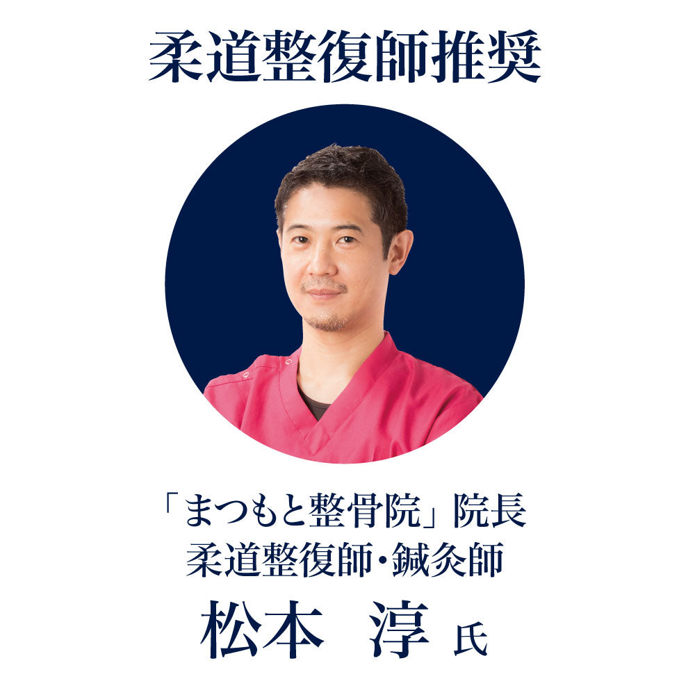 抗菌防臭 薄型スリム骨盤ベルト ブラック