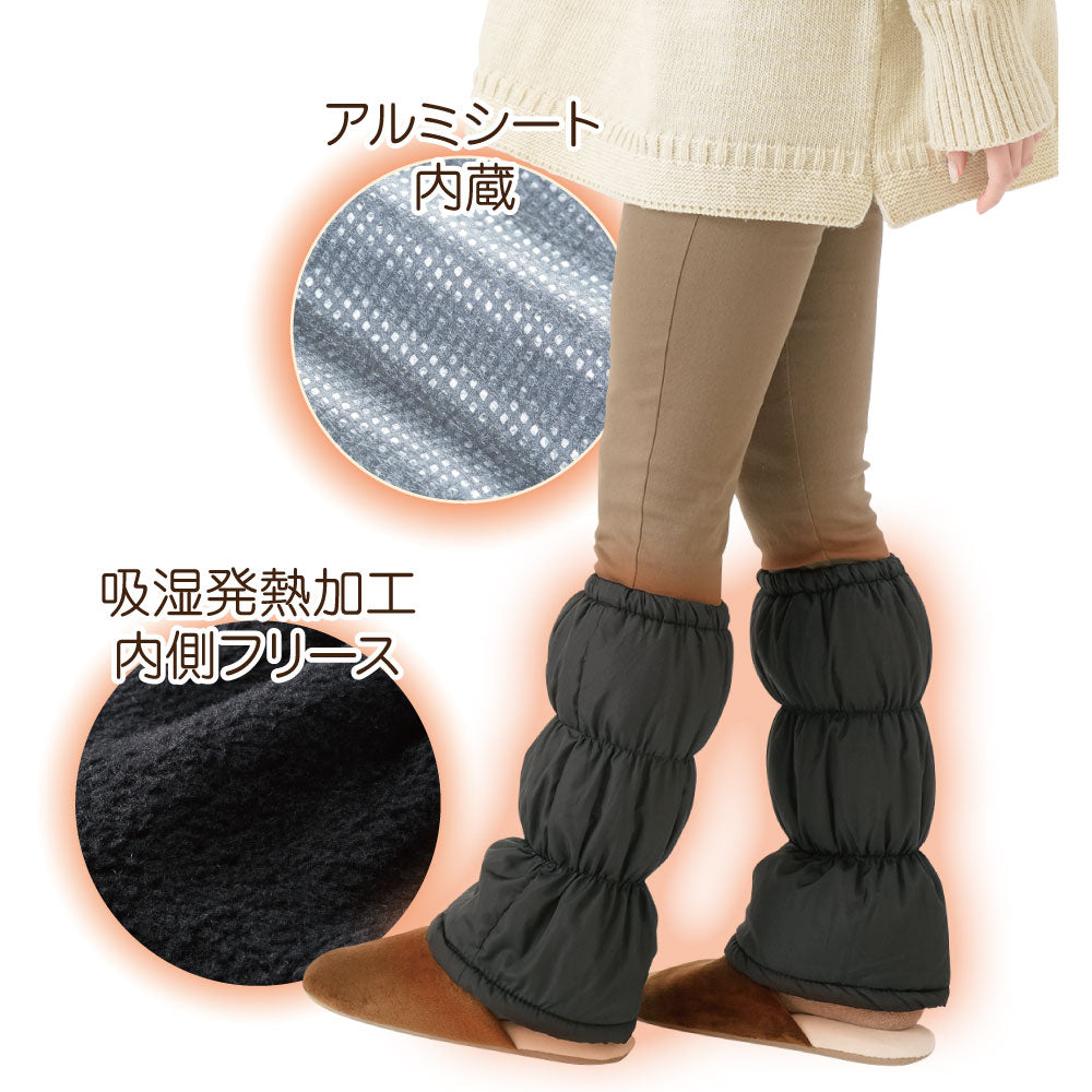 HOTαアルミ入りあったかレッグウォーマー