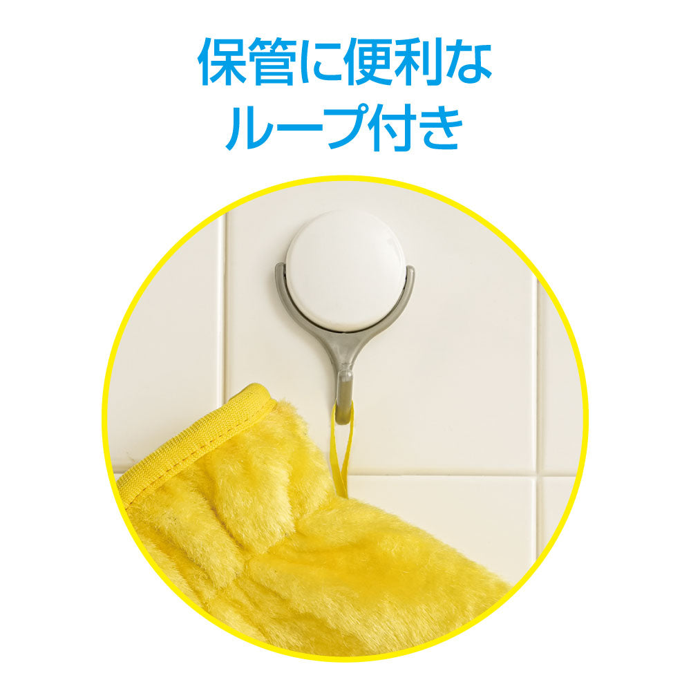 油汚れもピカピカ! 手が汚れないファイバーミトン2枚組