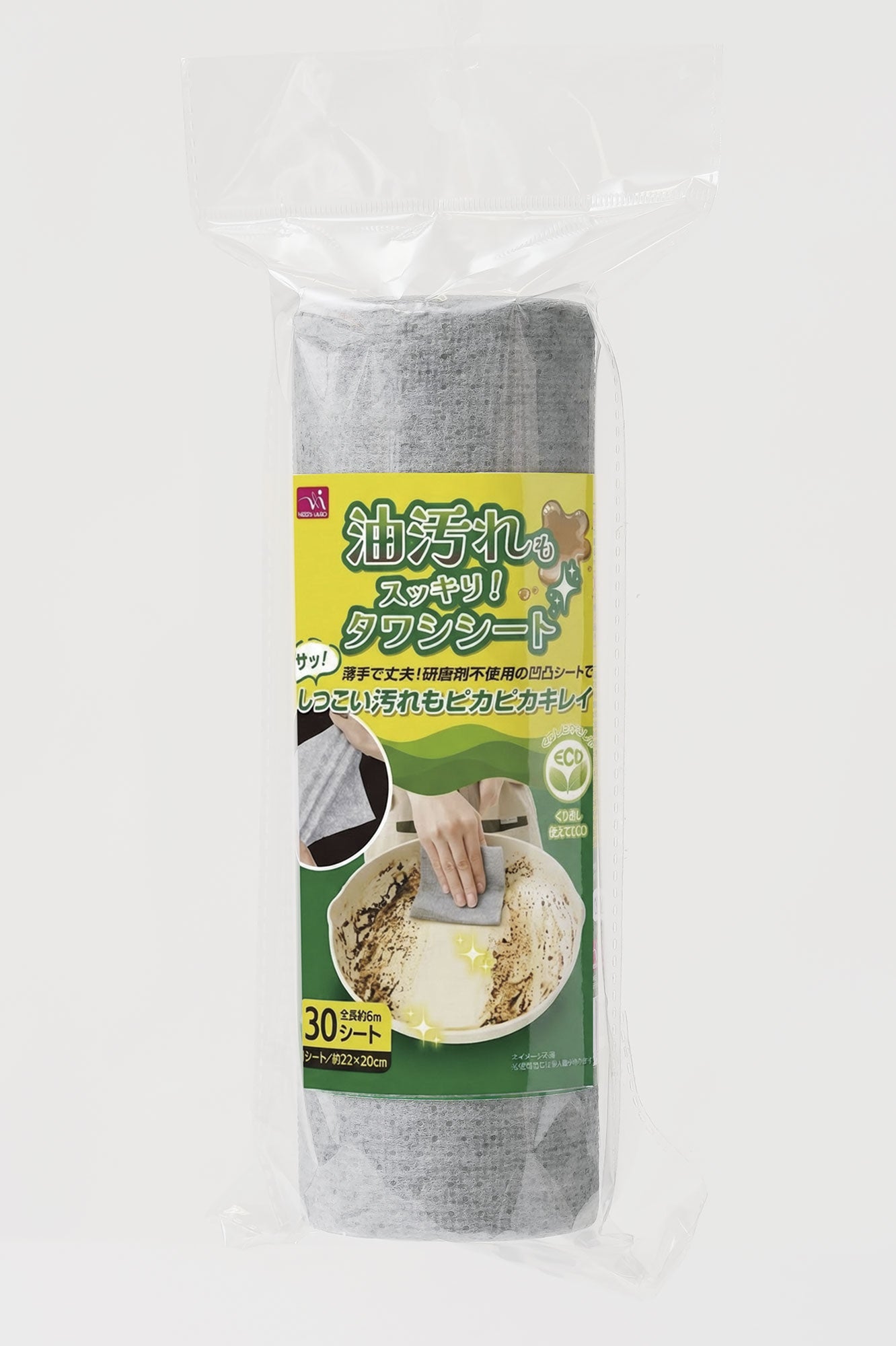 油汚れもスッキリ!タワシシート