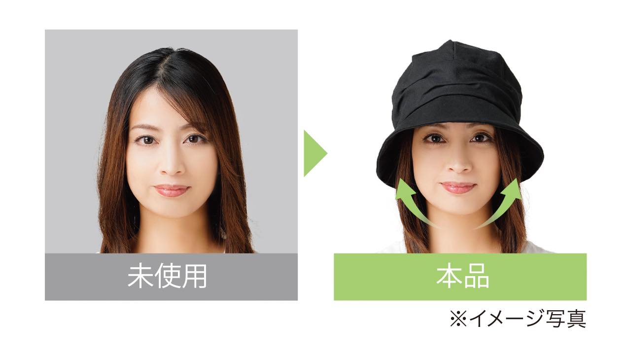 クールUV小顔クロッシェ