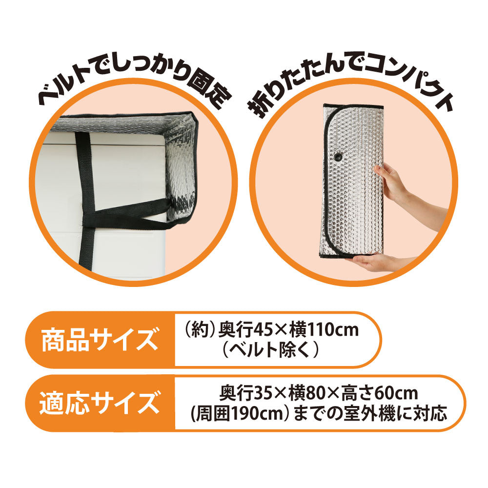 ワイドでしっかり遮熱エコパネル