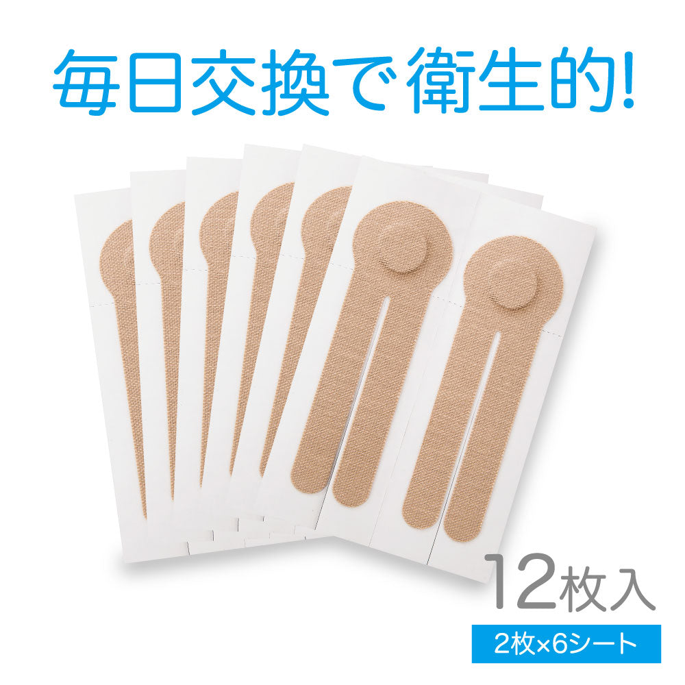 簡単貼るだけ 外反母趾サポートテープ