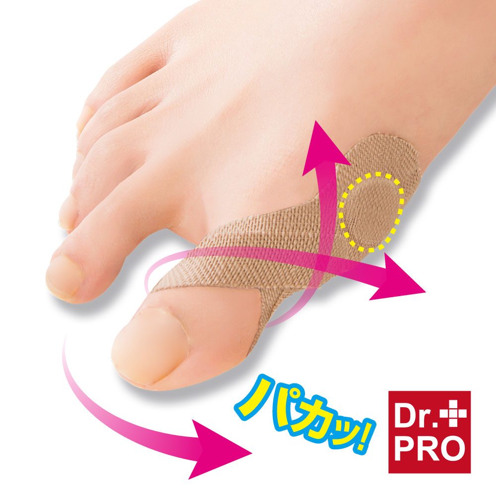 簡単貼るだけ 外反母趾サポートテープ