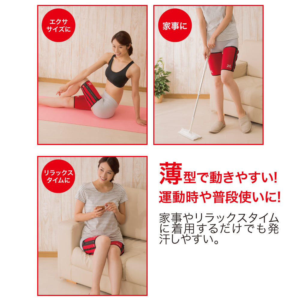 薄型4STEPシェイプ 太もも用