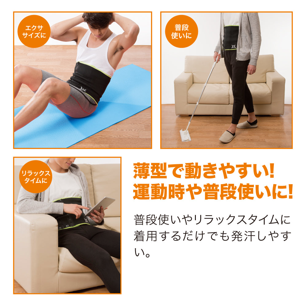 メンズ薄型4STEPシェイプ ウエスト用