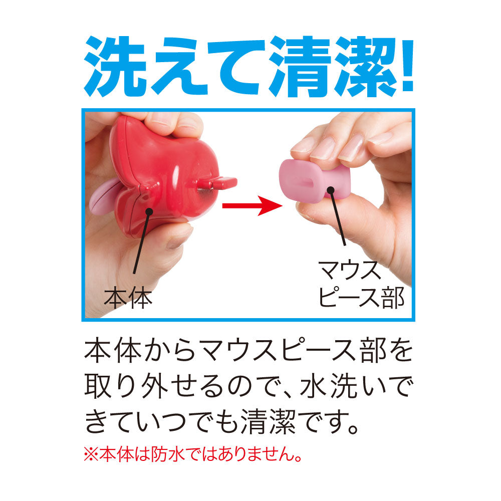 リフトアップトレーナー ブルブルブル子 (レッド)