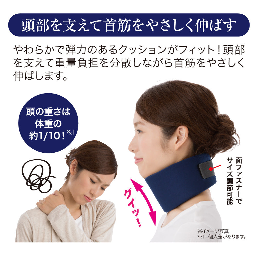 首らくサポーター ネイビー