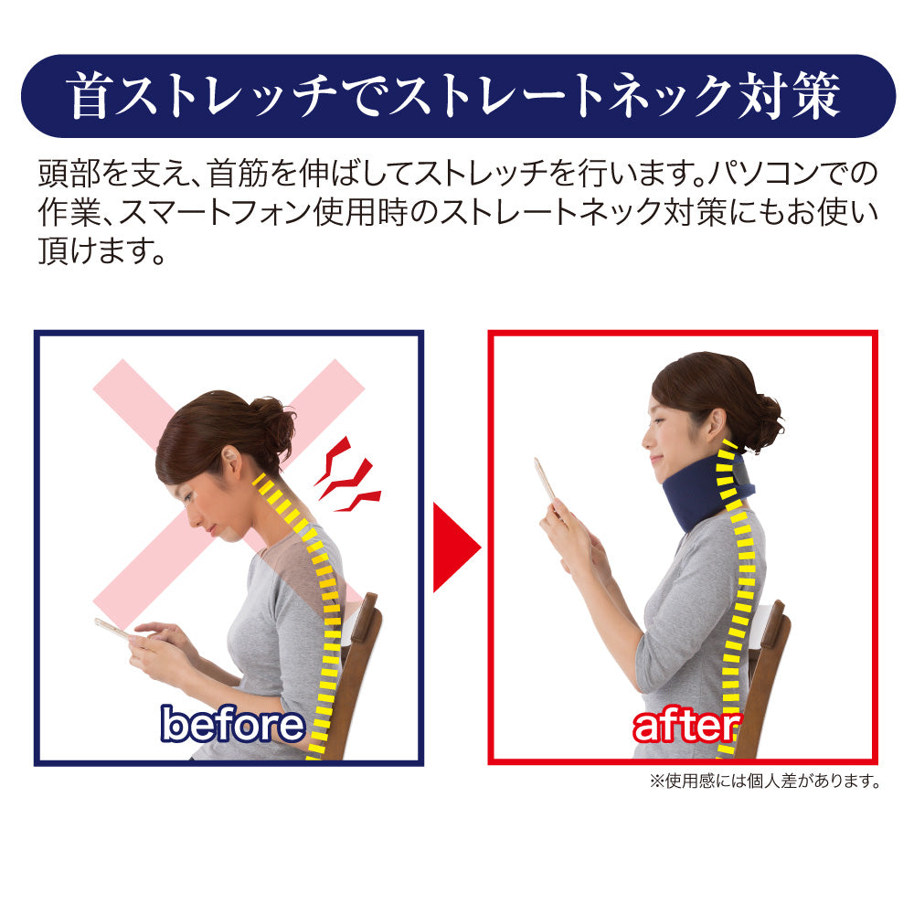首らくサポーター ネイビー