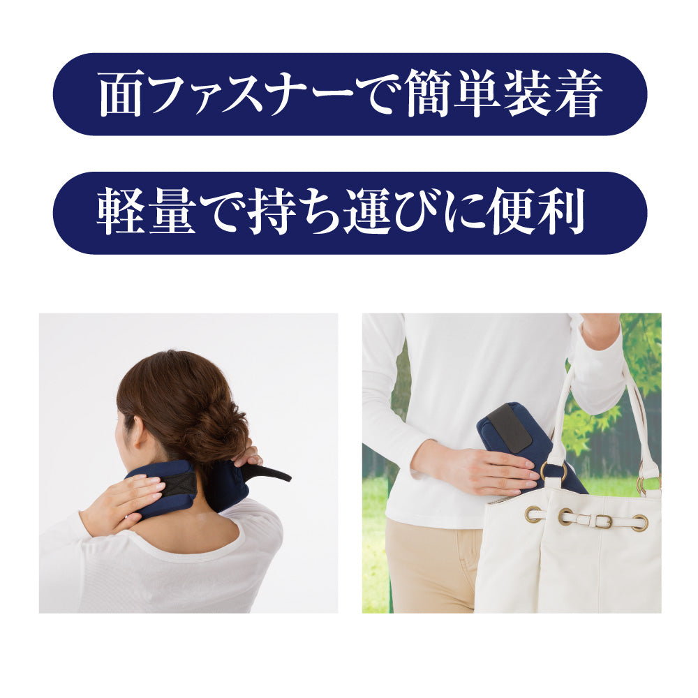 首らくサポーター ネイビー