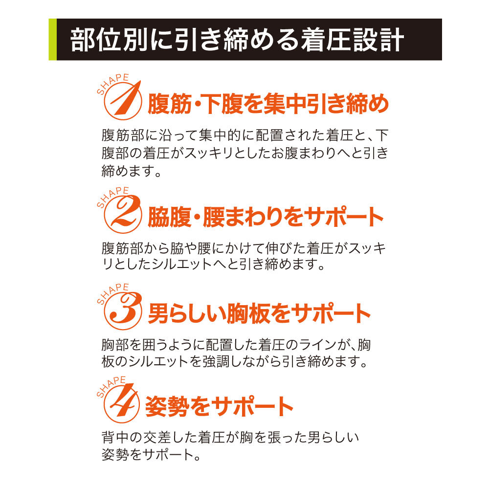 シックスパックマッスルタンクトップ