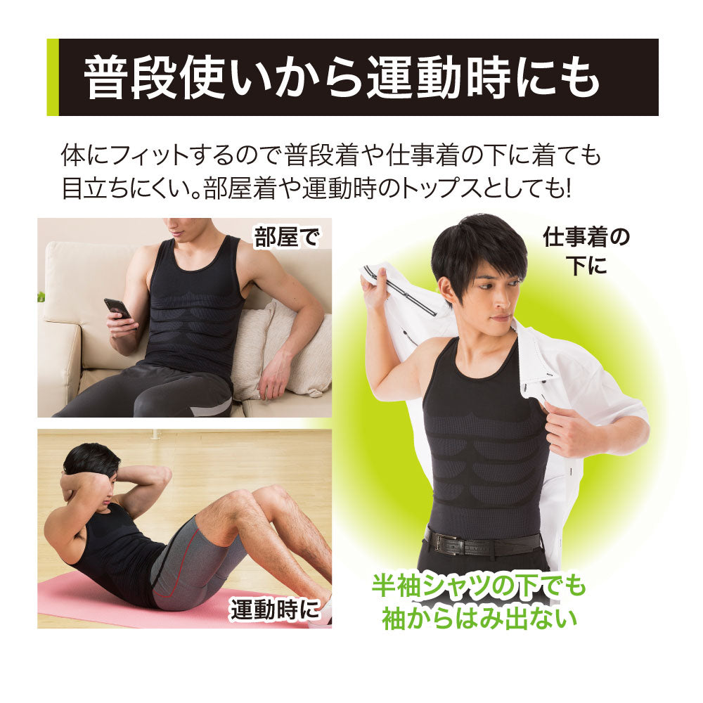 シックスパックマッスルタンクトップ