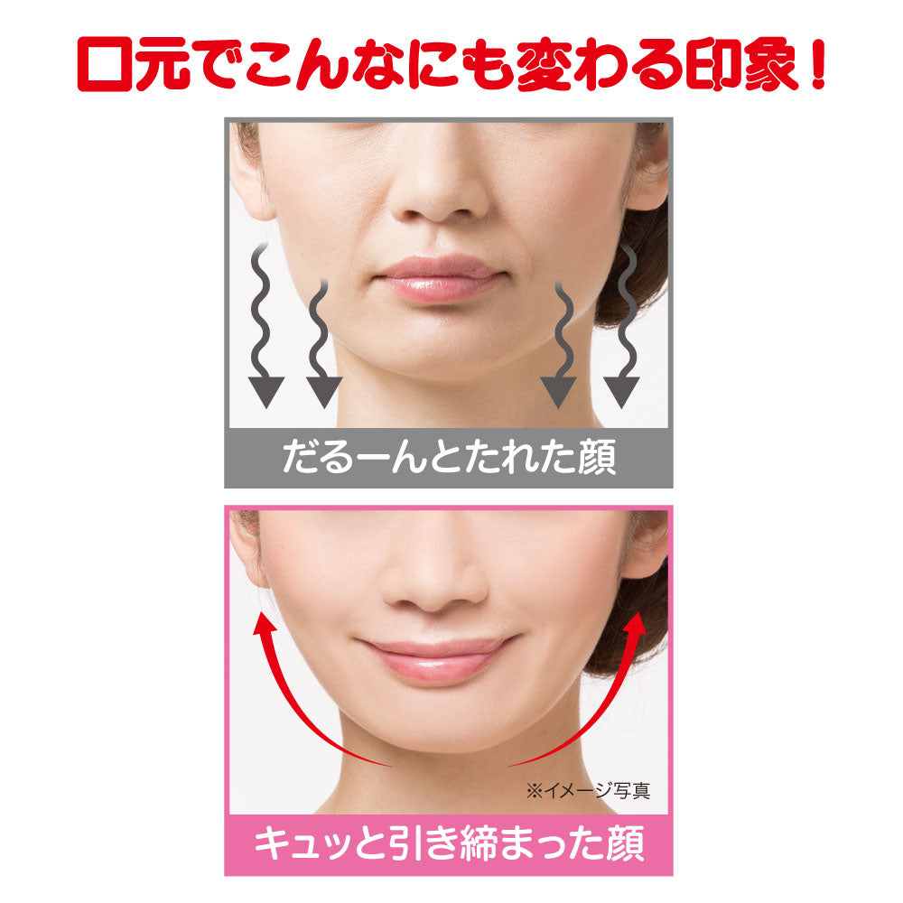 リフトアップトレーナー ブルブルブル子 エンジェル