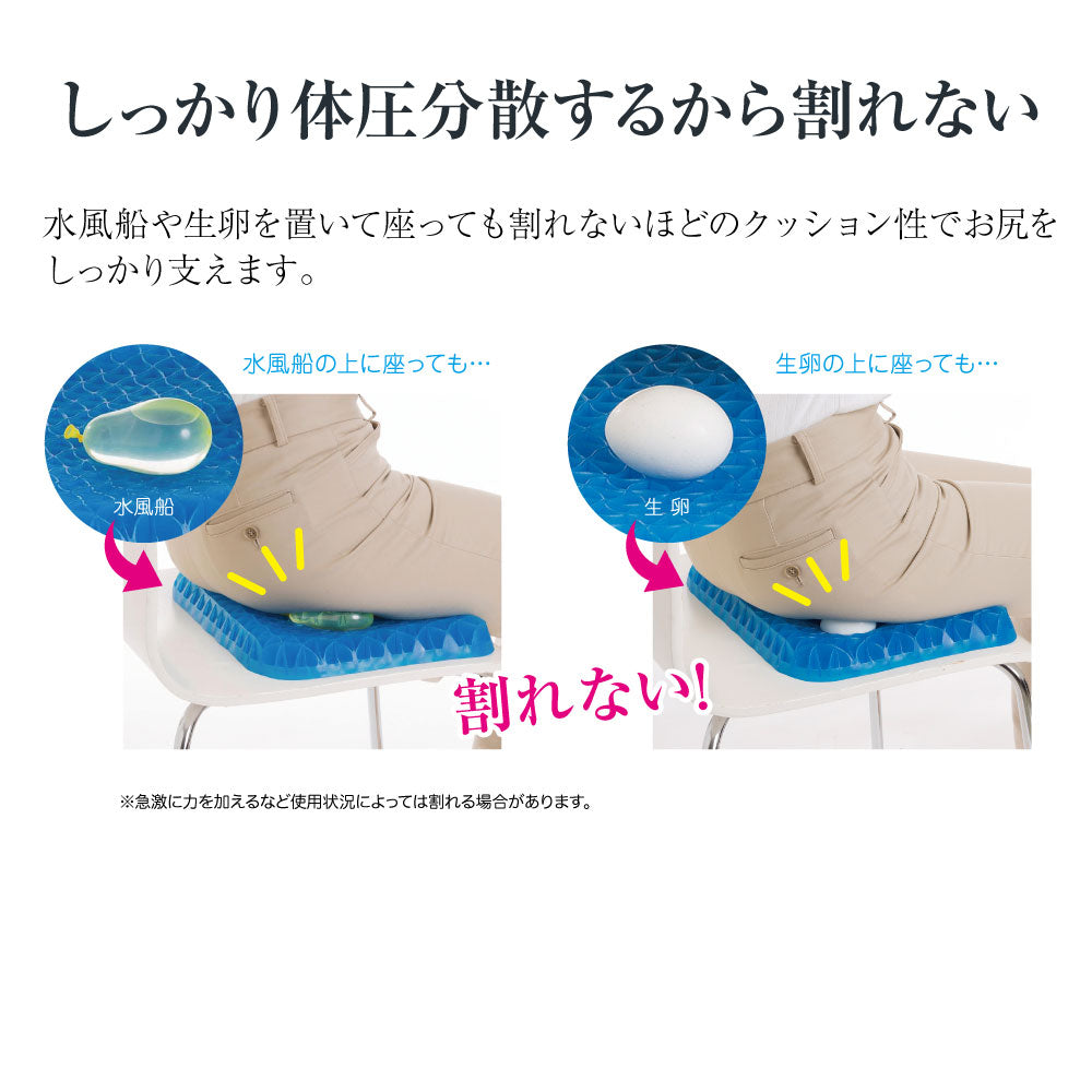 プレミアムゲルクッション(簡易包装)