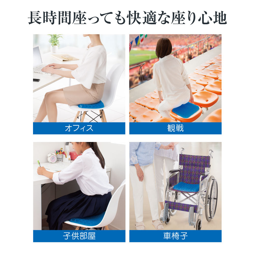 プレミアムゲルクッション(簡易包装)