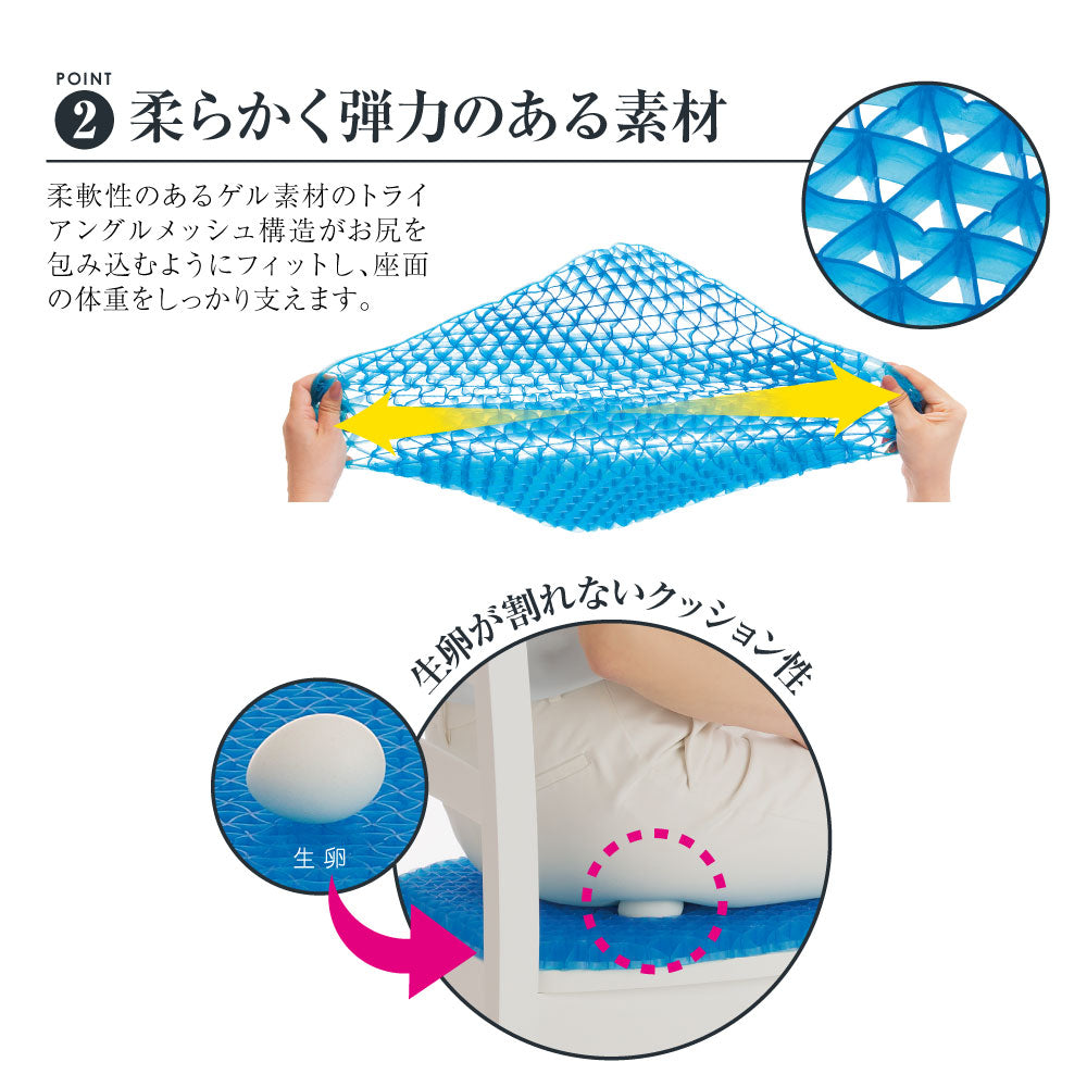 プレミアムゲルクッション ワイド