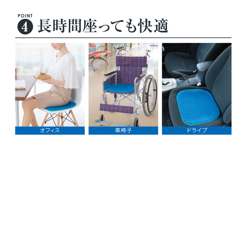 プレミアムゲルクッション ワイド