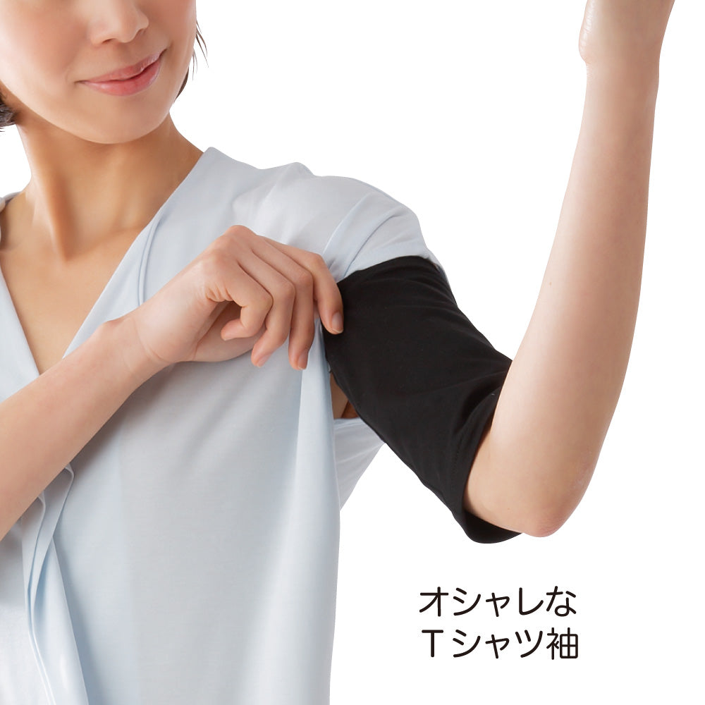 こっそり重ね着 二の腕シェイパー