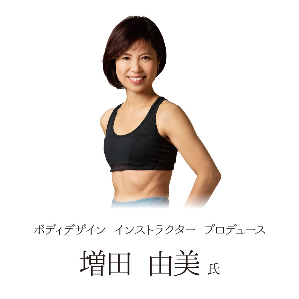 姿勢リセットベルト