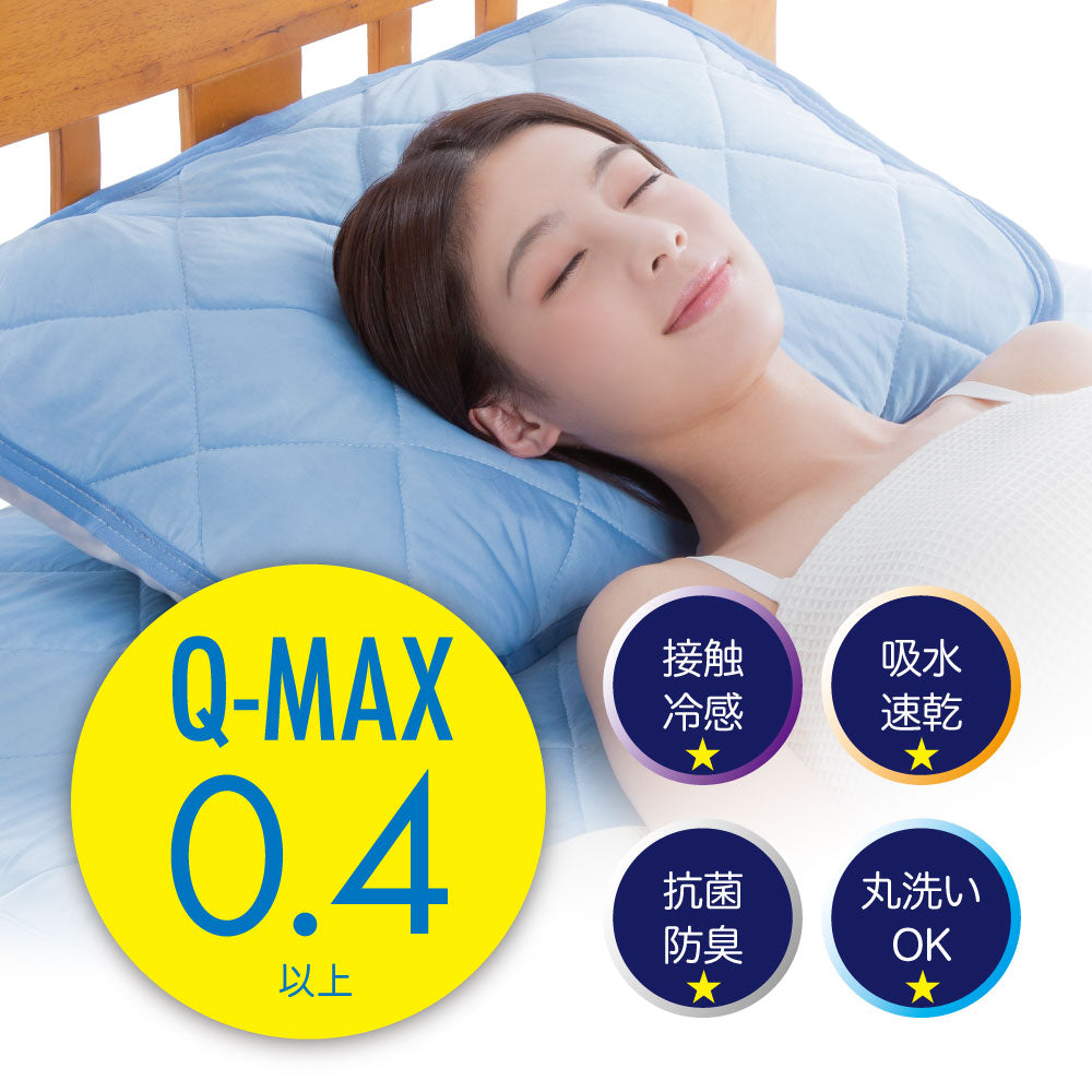 クール枕パッドプレミアム