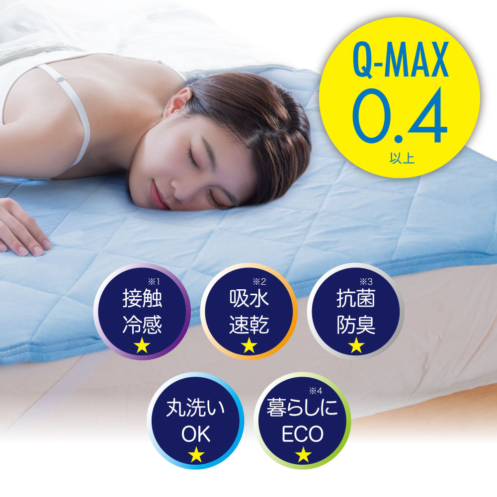 クール敷パッドプレミアム