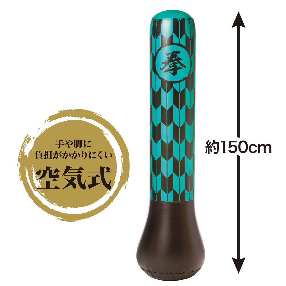 ストレス解消パンチバッグ 和柄グリーン 特別価格