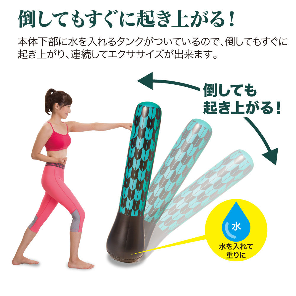 ストレス解消パンチバッグ 和柄グリーン 特別価格