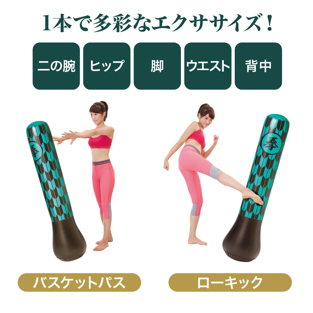 ストレス解消パンチバッグ 和柄グリーン 特別価格