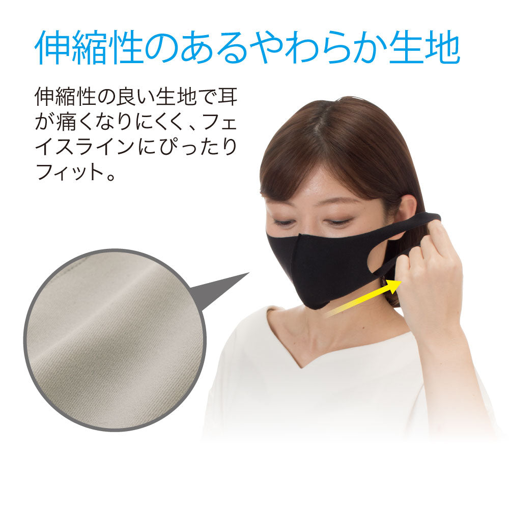 抗菌抗ウイルス加工マスク (同色2枚入り)