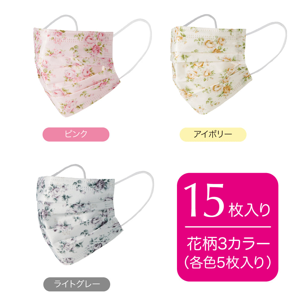 不織布マスク 花柄(3柄アソート:15枚入り)89809